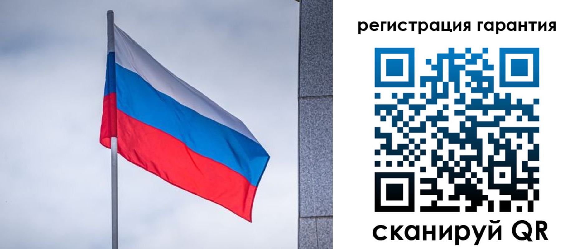 прописка в квартире в Стрежевом