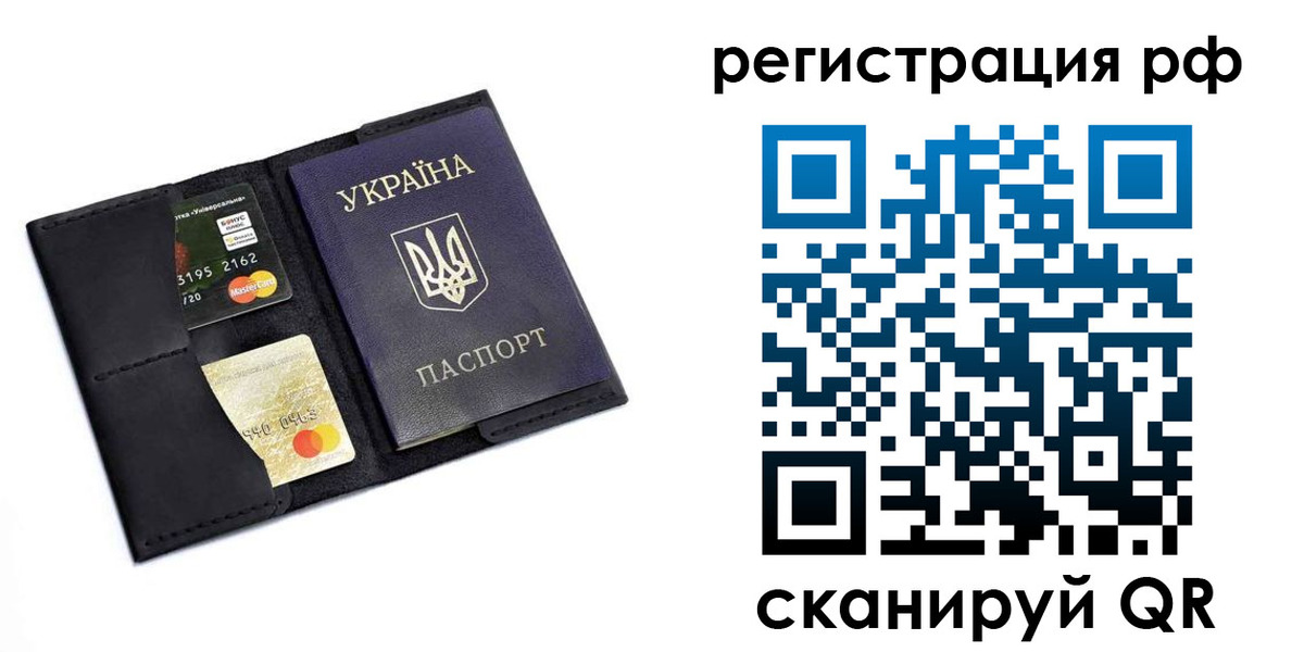 регистрация для дет. сада в Стрежевом