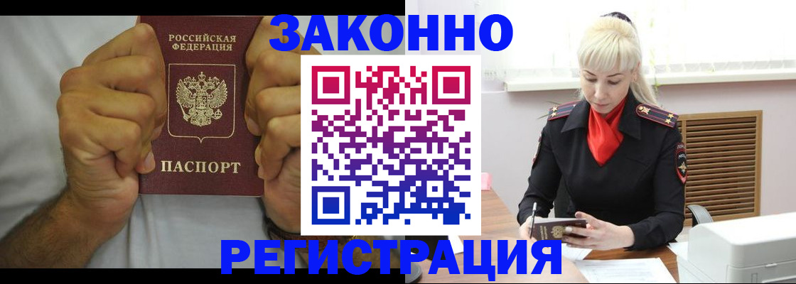 регистрация для школы в Стрежевом