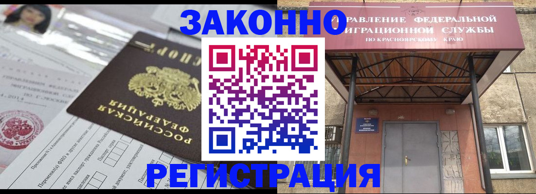 форма 3 в Стрежевом